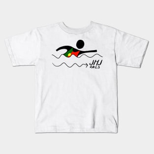 JMJ 2023 #003 Kids T-Shirt